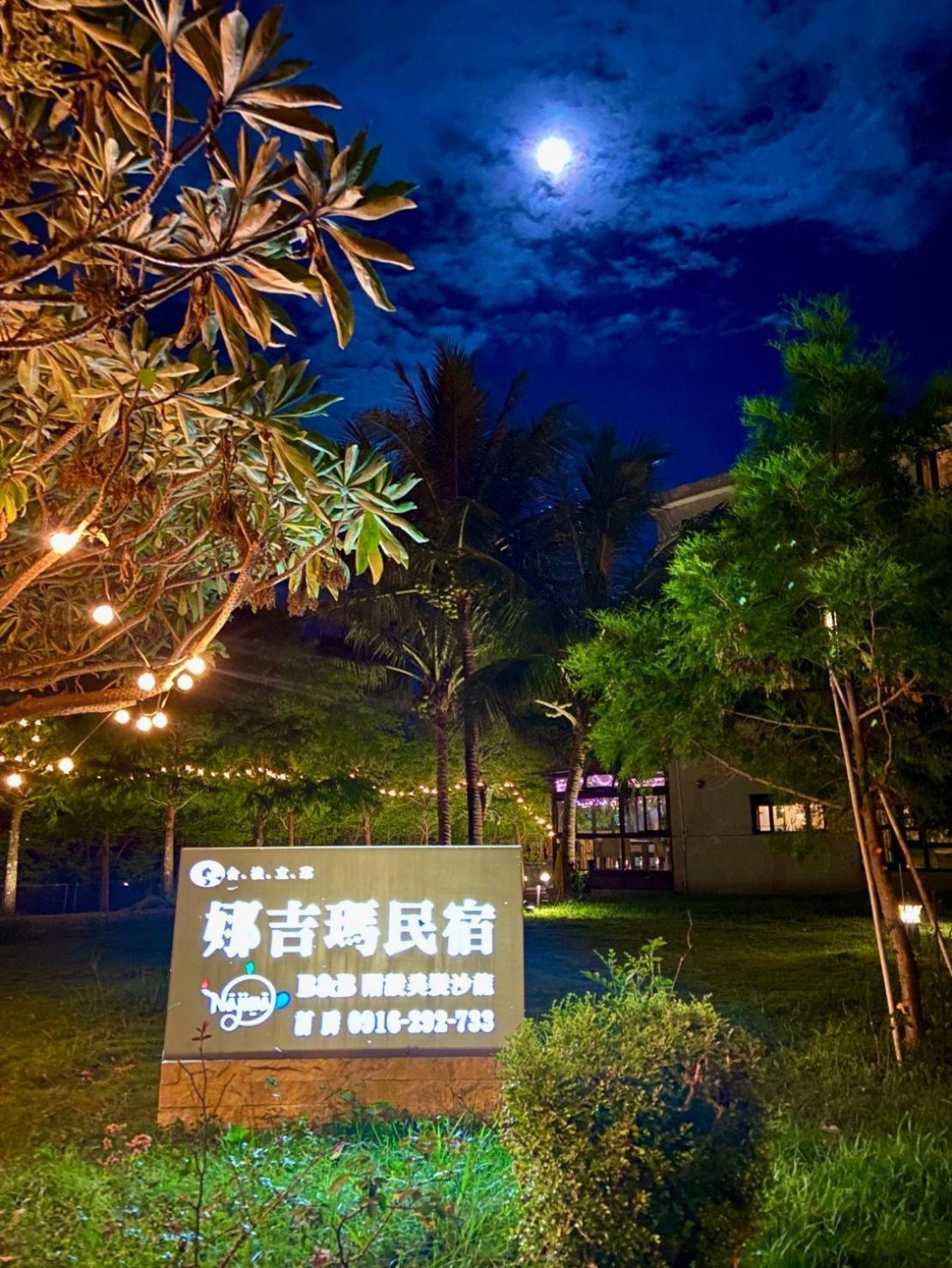 Najima B&B Ji'an Esterno foto