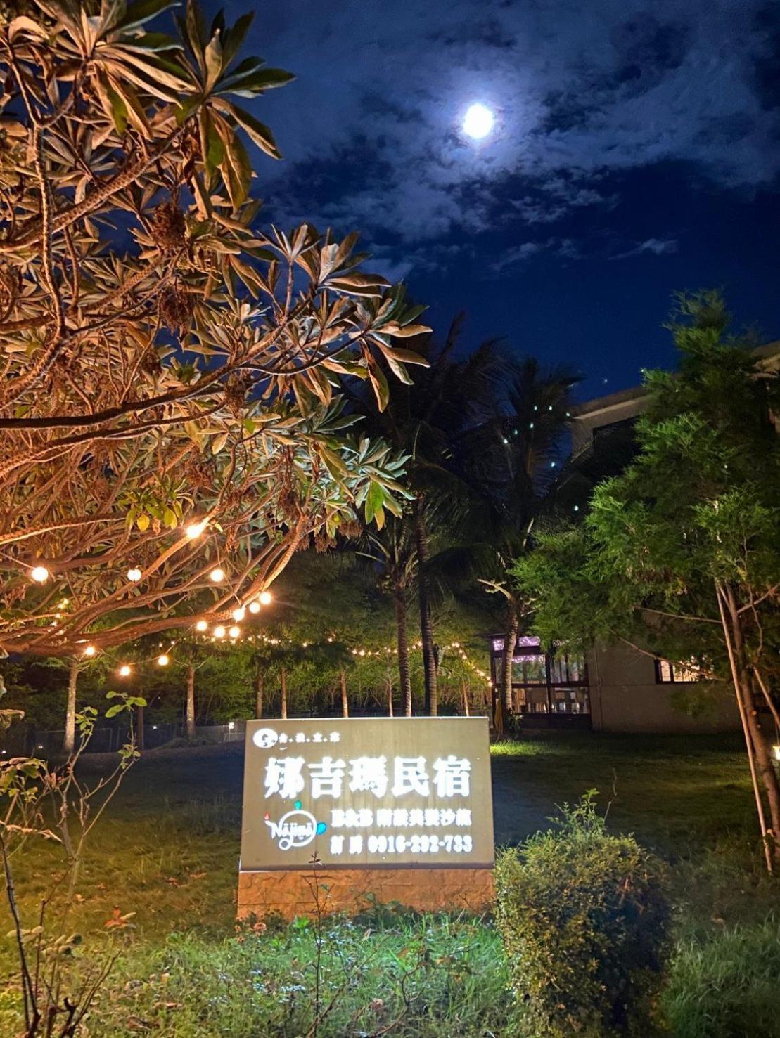 Najima B&B Ji'an Esterno foto